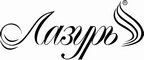 Логотип фирмы Лазурь в Серове